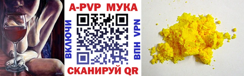 Alpha-PVP СК КРИС  блэк спрут ONION  Бугуруслан 