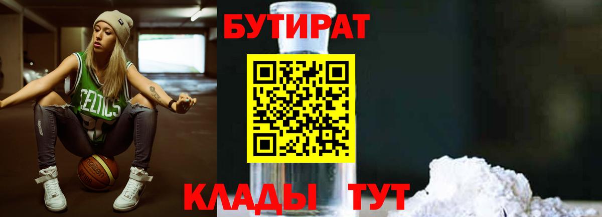 Гашиш Бугуруслан