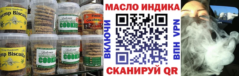 Cannafood марихуана  мега зеркало  Бугуруслан 
