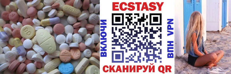 что такое   Бугуруслан  Экстази louis Vuitton 