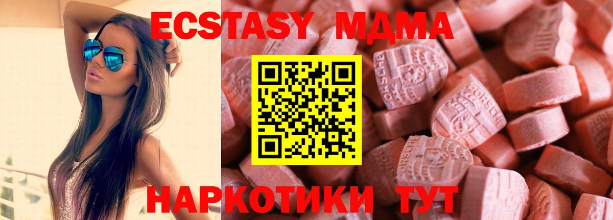 ЭКСТАЗИ круглые  Ecstasy  Экстази Punisher  Бугуруслан 