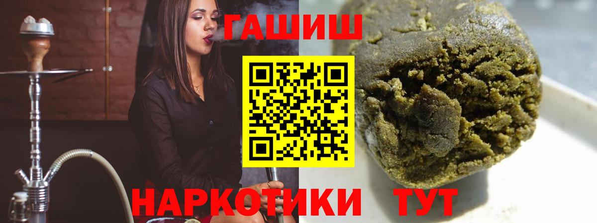 ГАШ Ice-O-Lator  ГАШИШ Ice-O-Lator  Бугуруслан 