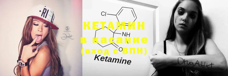 Кетамин ketamine  Бугуруслан 