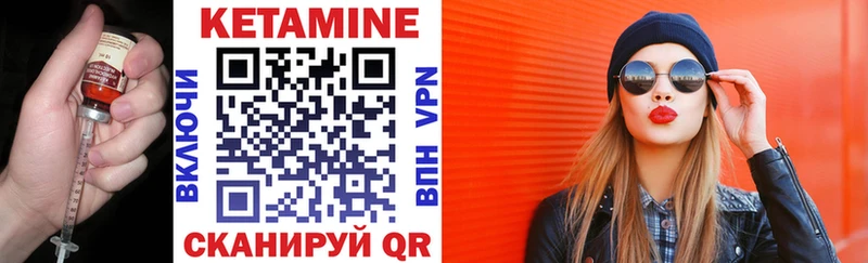 Кетамин VHQ  Бугуруслан 