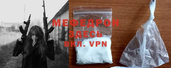 первитин Няндома