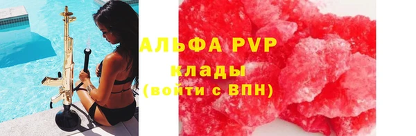скорость mdpv Бежецк