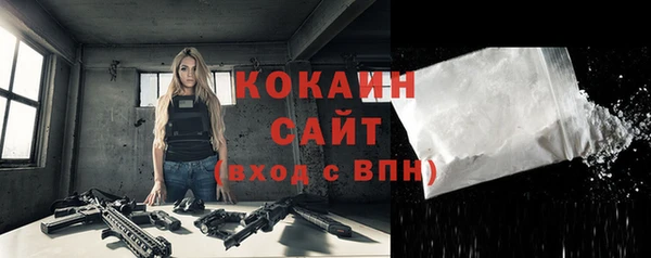 бутират Нязепетровск