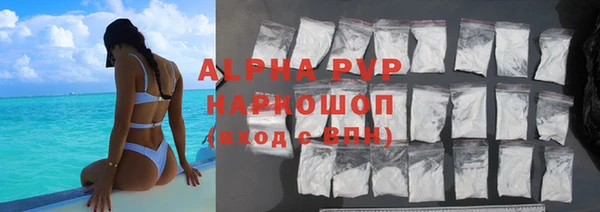 первитин Няндома