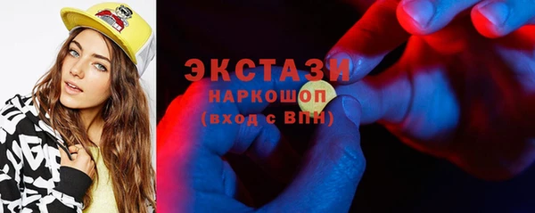 мяу мяу кристалл Новодвинск