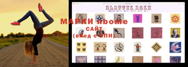 mdma Билибино