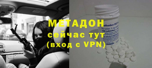 бутират Нязепетровск