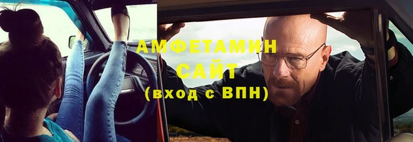 COCAINE Новозыбков