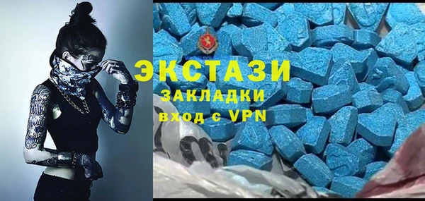каннабис Белая Холуница