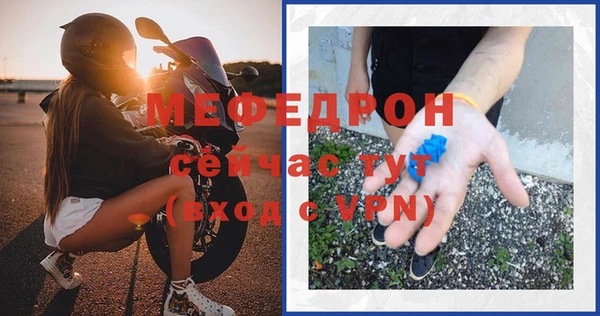 первитин Няндома