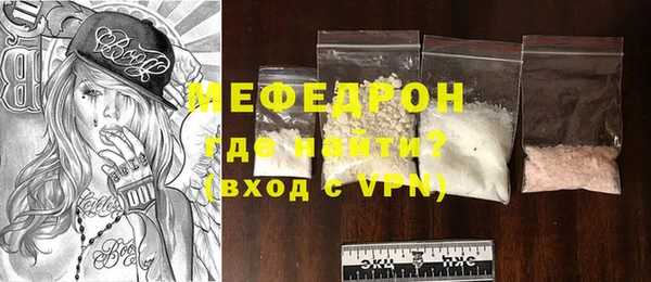 бутират Нязепетровск