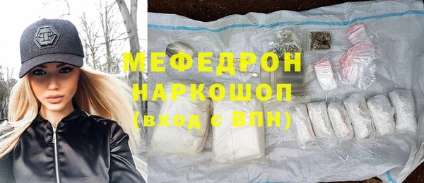 ешки Новокубанск