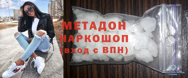 бутират Нязепетровск
