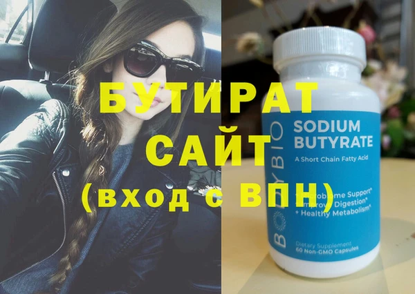 первитин Няндома