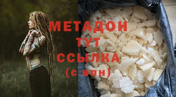 марки lsd Белая Калитва