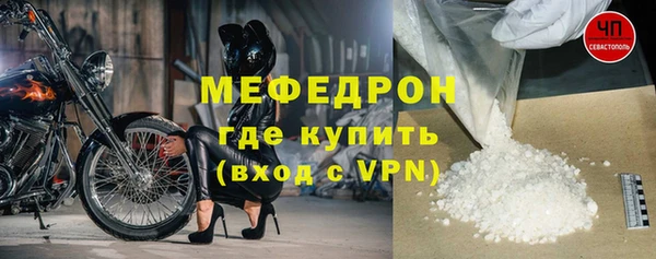 бутират Нязепетровск