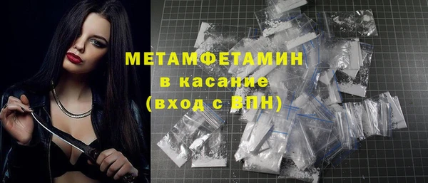 первитин Няндома