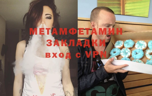 первитин Няндома