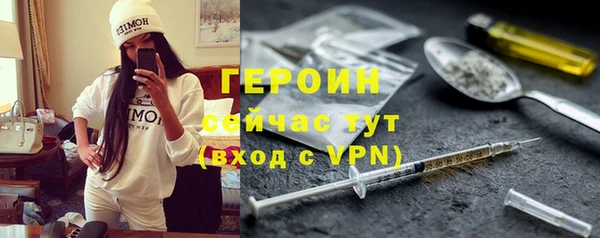 бутират Нязепетровск