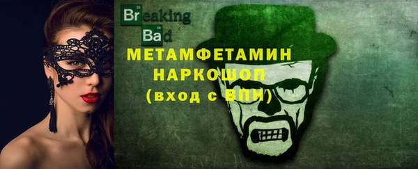 бутират Нязепетровск