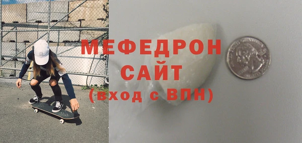первитин Няндома