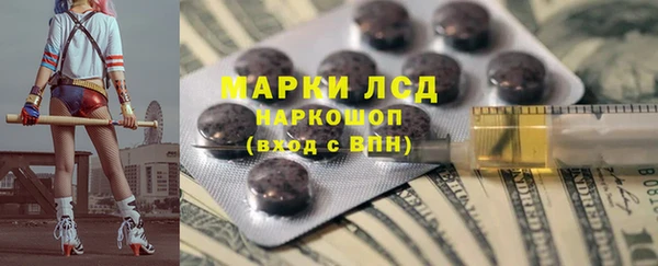 бутират Нязепетровск
