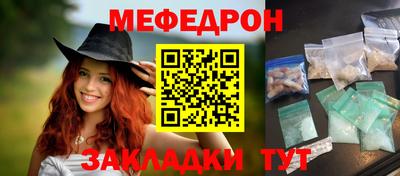 индика Беслан