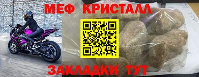 ALPHA PVP Балаково