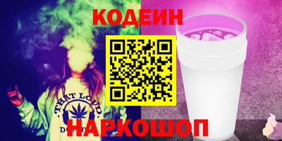 соль ск Волжск