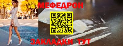 COCAINE Бийск