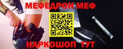 ALPHA PVP Балаково