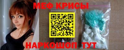 COCAINE Бийск