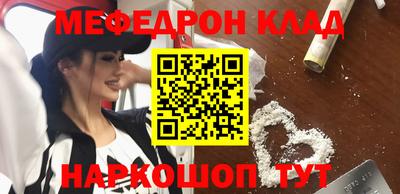 ALPHA PVP Балаково