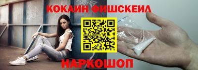 ПСИЛОЦИБИНОВЫЕ ГРИБЫ Волгодонск