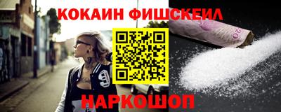 индика Беслан