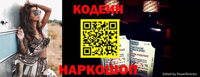 гашишное масло Волжский