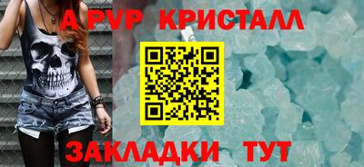 индика Беслан