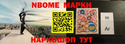 COCAINE Бийск