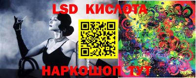 COCAINE Бийск