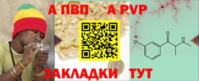 COCAINE Бийск