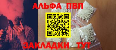 COCAINE Бийск