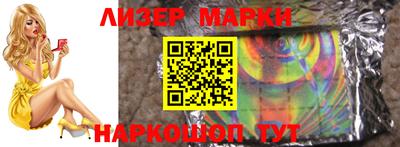 PSILOCYBIN Берёзовский