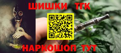 COCAINE Бийск