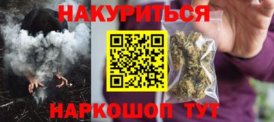 COCAINE Бийск
