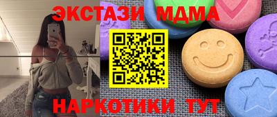 индика Беслан