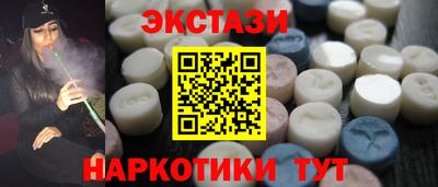 индика Беслан